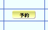 岡山オールオン4サロンのオンライン初診予約