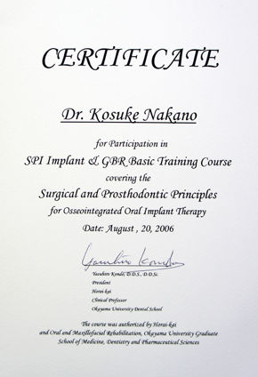 賞状|SPIインプラント